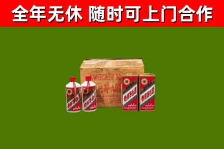 巴南回收老茅台酒
