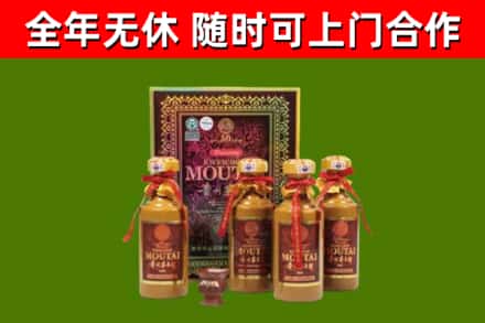 巴南回收50年份茅台
