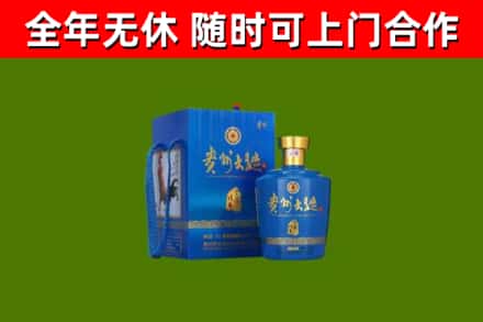 巴南烟酒回收贵州大曲.jpg