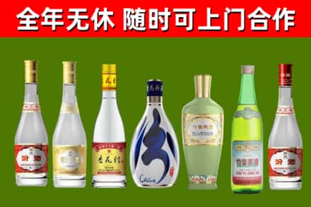 巴南烟酒回收汾酒系列.jpg