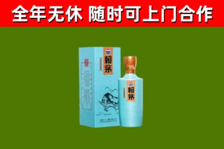 巴南烟酒回收纪念赖茅.jpg
