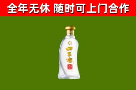 巴南烟酒回收口子窖.jpg