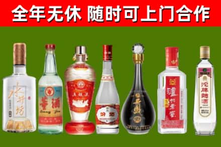 巴南烟酒回收名酒系列.jpg