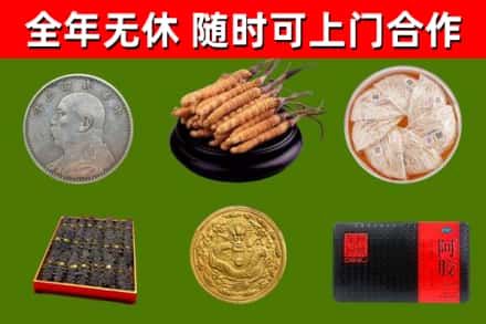 巴南烟酒回收名贵礼品.jpg